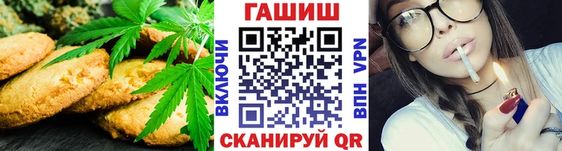 МЕГА рабочий сайт  Озёры  Cannafood марихуана  закладки 