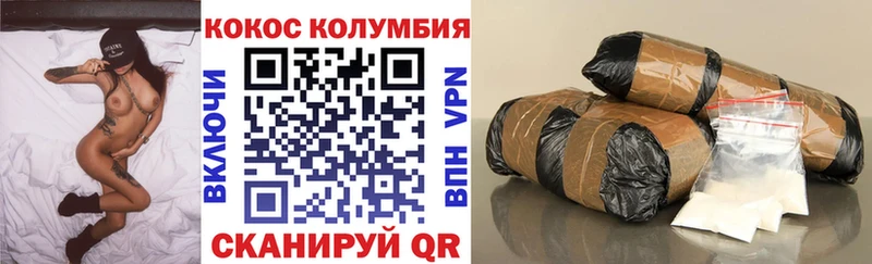 купить  сайты  Озёры  KRAKEN ТОР  COCAIN 97% 