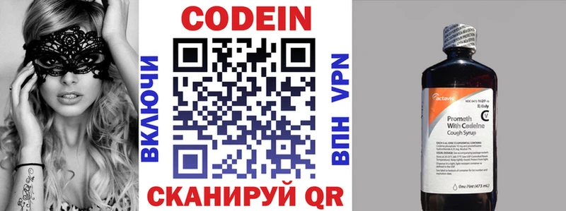 Codein Purple Drank  даркнет сайт  Озёры 