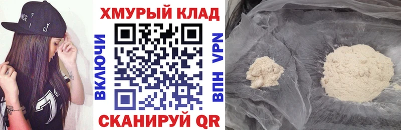 MEGA   Озёры  ГЕРОИН гречка 