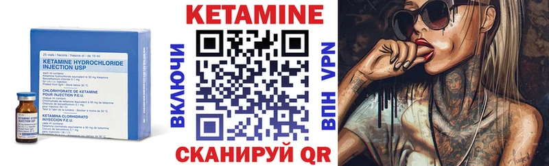 Кетамин ketamine Озёры