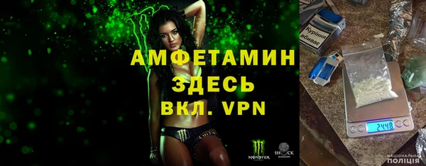 ALPHA PVP Баксан