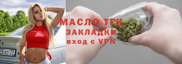 ALPHA PVP Баксан