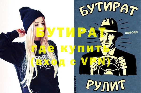 кокс Балабаново