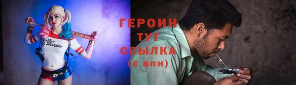 ALPHA PVP Баксан