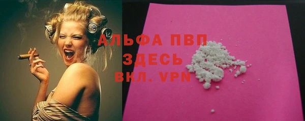 ALPHA PVP Баксан