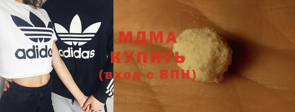 ALPHA PVP Баксан