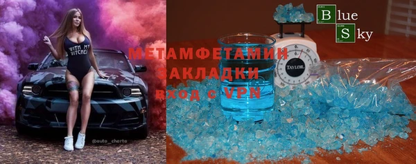 ALPHA PVP Баксан