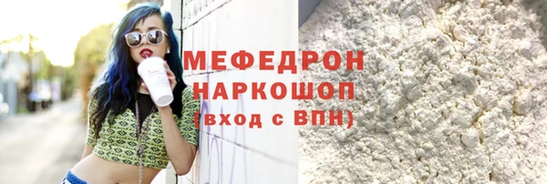 ALPHA PVP Баксан
