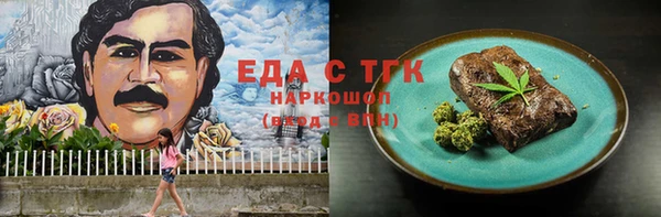 ALPHA PVP Баксан