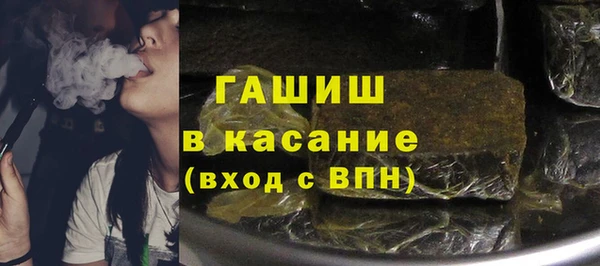ALPHA PVP Баксан