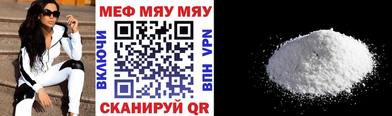 Мефедрон VHQ  сколько стоит  Озёры 