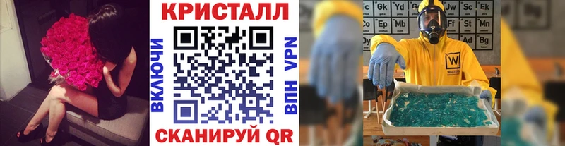 Первитин кристалл Озёры