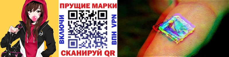 маркетплейс телеграм  Озёры  Марки 25I-NBOMe 1500мкг 